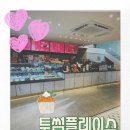동구리호수공원잔디광장 | 화순 대형 카페 투썸플레이스 화순동구리호수공원점