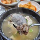 고향돼지국밥 | 울산 상개동 맛집 해장 하기 좋은 고향돼지국밥