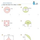 최탑수학입시학원