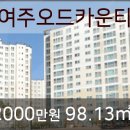 여주이즈치과의원 이미지