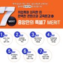 중앙전산직업전문학교 이미지