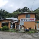 통영형제복국 이미지