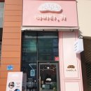 아바타;치 이미지