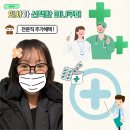 프렌즈모터스 | 안녕하세요 의사선생님, 혹시 미니쿠퍼를 아십니까 ?