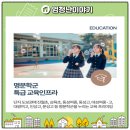 금당중학교 옆 이미지