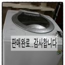 의정부재활용쎈타