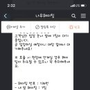 소문난팔당냉면 - 고양시 덕양구 고양대로 1588 | 소문난팔당냉면