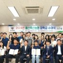 울산축산농협 육가공공장