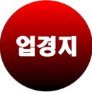 업무경감 블로그 이미지