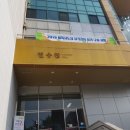 한국체육대학교(필승관앞) Daum카페