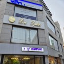 2937 | w4-2 신랑 가성비 예복 대여 정찰제 루스플렌 방문 후기(계약 O)