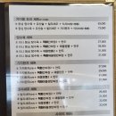 4호선 영산대역 | 불향 가득한 정통 중화요리, 반여동 맛집 추천, 차이풍 반여점