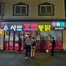 망미새상가시장 이미지