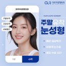 아우어성형외과의원 이미지