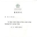 [서울/인천]Bilingual 대치동 전문 영어 강사 (이대 국제학부 졸, 초~고 미국 유학, SAT 2320, 토익/수능외국어 만점) 이미지