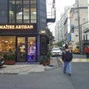 메트르 아티정 Daum카페