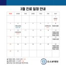 오스본병원 이미지