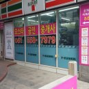 오스타공인중개사사무소 이미지