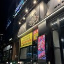 역북-17 | 퀄리티 좋은 용인 목살 맛집, 고품달 용인역북점 솔직후기