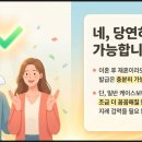 지엘행정사 사무소 이미지