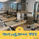 엔터핏 명일점 | 명일역필라테스 엔터핏 pt&amp;필라테스 명일점 필라테스 1:1후기