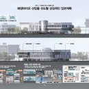 건축사사무소학건축