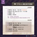 전효진의 <은빛 발레리나> 이미지