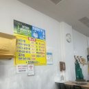 본가낙곱새 - 서산시 호수공원12로 29-7 | 본가낙곱새