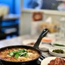 선산곱창진주점 | 동대구역 밥집 정하용 선산곱창 신암평화점 얼큰한 대구 곱창전골 맛집