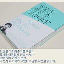 다나은세상 이미지