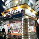 보용만두 | 수원 맛집 보용만두 내돈내산 식사후기