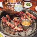 고잔숯불갈비 | 경기도 안산 맛집 고잔동 소고기 고잔갈비 가족 외식 방문
