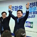김동연 "문재인, 민주당 공천에 이런저런 우려" 이미지