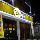 꼬레아이 이미지