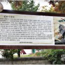 설민민화박물관 이미지