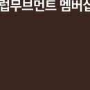 무브먼트 랩 이미지