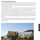 서울장신대학교 자연치유선교대학원 이미지