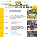 마장초병설 이미지