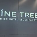 진심담은 된장찌개 진된장 판교파미어스몰점