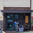 꽃돼지 수제 돈까스 이미지