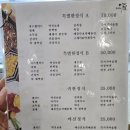 둔산중로-3 | 대전 상견례 식당 고민될 때, 조용히 추천하고 싶은 곳 — 마실 한정식 둔산점 특별한정식 5만 원 후기