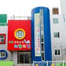 구립은행나무어린이집