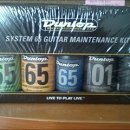 Dunlop System 65 Guitar Maintenance Kit 6500 (기타관리유지용품) 이미지