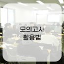 자기주도파이터클럽대전학원
