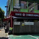 치버킹