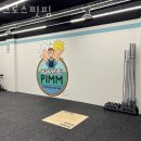 크로스핏핌