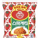 [후쿠오카/유후인] 뜨끈하게 불리고 온 1월 일본여행 | 일본여행 렌트카 | 일본 료칸 | 유후인 숙소추천...