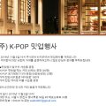 주식회사 웰케이 이미지