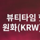 뷰티타임21 이미지