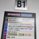 우리불여성사우나 이미지